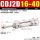 CDJ2D16-40B叉型