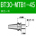 BT30-MTB1-45