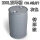 特厚熟胶200升双环桶灰色 10.5公斤
