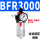 BFR3000铁外壳