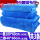 加厚蓝色60*180+2条毛巾