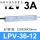 LPV3612 (36W12V3A)