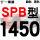 钛金灰 一尊牌SPB1450