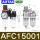 AFC15001【双联油水分离器】