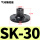 SK-30气动配套底座