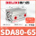 SDA80-65