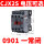 CJX2S-0901 一常闭