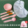 面膜工具5件套粉色+颈膜保鲜膜