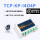 TCP-KP-I4O4P(配12V电源)