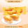 【混合散装】欧式蛋糕鸡蛋+香橙