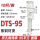镀锡DTS-95（10只/包）