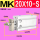 MK 20X10-S