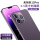 紫色【8+128G】