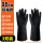 35CM工业耐酸碱手套（3双装）