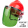 【红】安全帽+支架+绿色屏