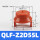 二爪 QLF-Z2D55L (抓取范围15-50m