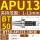 BT50-APU13-180L