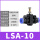 萤光黄 LSA-10蓝帽10个装