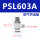 PSL603A