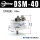 DSM-40-180-P-A-B