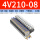 4V210-08DC24V(12位阀组)