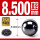 氮化硅陶瓷球8.500mm(2个)