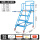 平台离地1.0米蓝色 加厚送扳手