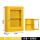 3C钢化玻璃 黄色 单门 820750260