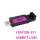 YSAT02-811 (USB转TTL/RS485