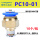 PC10-01【10个】