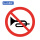 禁止鸣喇叭反光交通标志牌