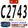 联农 C-2743 Li
