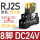 RJ2S-CL-D24+SJ2S-05B 10只装