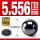 氮化硅陶瓷球5.556mm(5个)