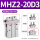MHZ220D3/扁平型