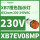 XB7EV08MP 橙色 230-240VAC