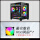 S900全视版黑色+极光RGB风扇黑色*7