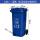 120L加厚：蓝色 可回收物