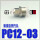 PC16-03