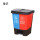 40升二分类桶(蓝+红)