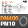 DN400-PN10-(A管)-1个