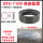 OTS 1100W气缸+黑皮碗 高端配置