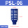 PSL -06 蓝色