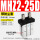 MHZ225D罩