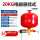 20kg电磁悬挂式七氟丙烷灭火器(