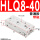 HLQ8-40