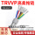 TRVVP7芯0.2平方(外径6.6mm)足