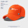棒球帽-橙色- (2)