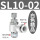 精品10个SL10-02