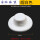 高帽白色【凸出0.6-2.5cm内可用